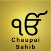 Chaupai Sahib Prayer