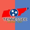 2023 Tennessee DMV Test