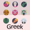 Icon Learn Greek Language