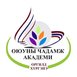 Оюуны чадамж