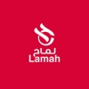 Laamah - لماح