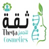 Theqa Cosmetics Provider