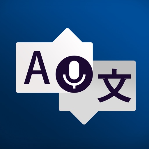 Instant Voice Translate Download