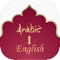 Icon Arabic to English Translator