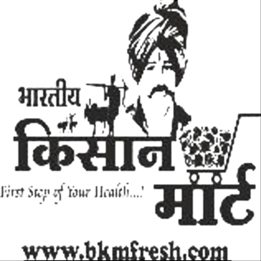 Bhartiya Kisan Mart