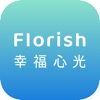 Florish幸福心光