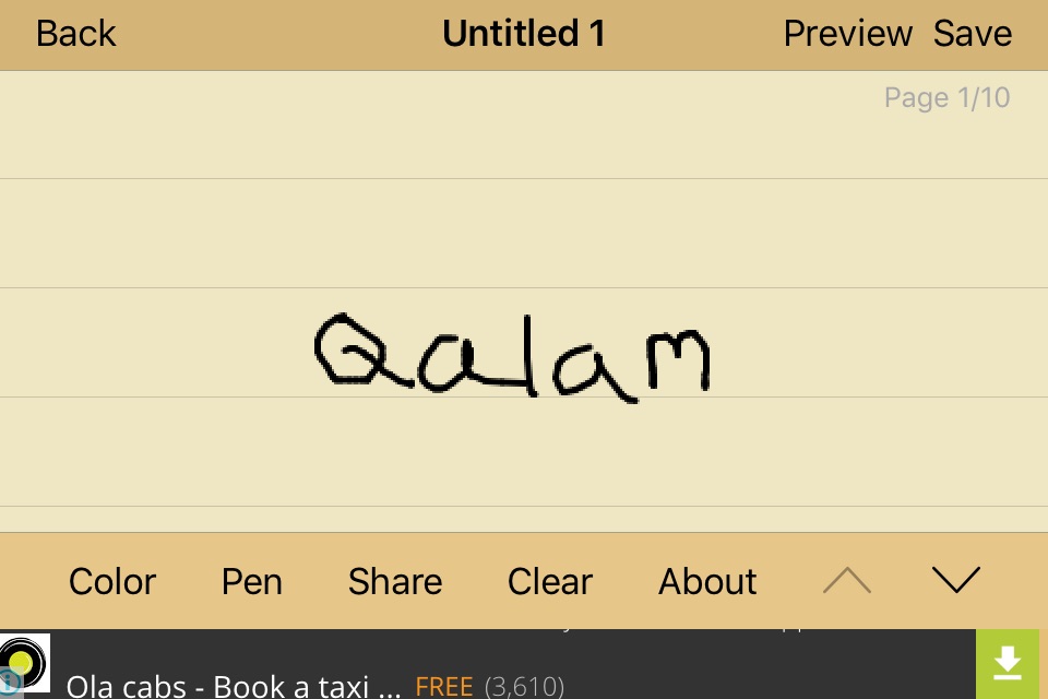 Qalam screenshot 3