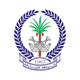 Sharjah Police