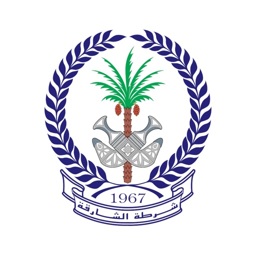 Sharjah Police