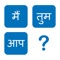 Are you learning Hindi