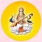 Icon Gayatri Mantra With HD Audio