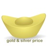Lite Gold Silver Price