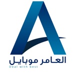 Al Amer Mobile