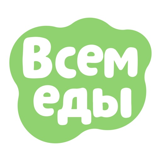 Всем еды: BOSS