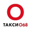 Петербургское такси 068