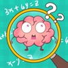 脳トレパズルゲーム - ブレーン Go