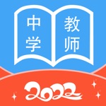 幼儿园教师资格证-2022幼儿教资考试题库