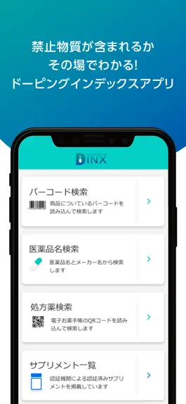 Game screenshot DINX mod apk