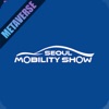 SeoulMobilityShow2023Metaverse