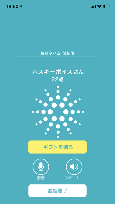 Koetomo Iphoneアプリ Applion