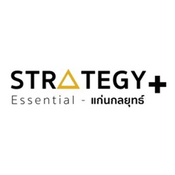 StrategyEssential แก่นกลยุทธ์+