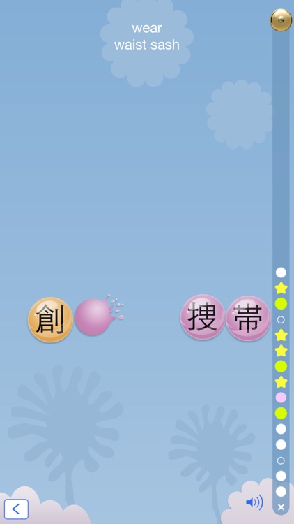 Kanji Bubbles