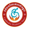 Cambodia Disabilities News