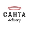 Санта delivery