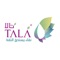 مياه تالا - Tala Water