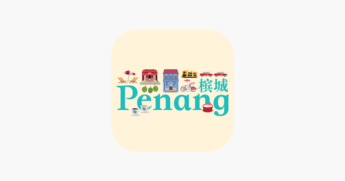 ‎Penang Guide de Voyage dans l’App Store