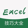Get 表格制作教程 for excel - 轻松学电子表格 for iOS, iPhone, iPad Aso Report