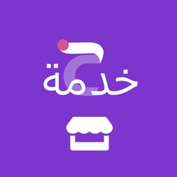 مزود خدمة - Service Provider‏