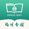 Get 商务印书馆福州分馆 for iOS, iPhone, iPad Aso Report