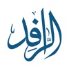 مجلة الرافد