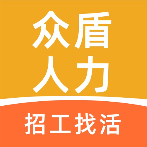 众盾人力logo