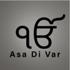 Asa Di Var Prayer