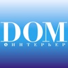 DOM&Интерьер