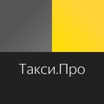 Такси.Про