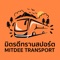 Search, compare and book bus, minibus and van tickets across all of Thailand (more countries soon