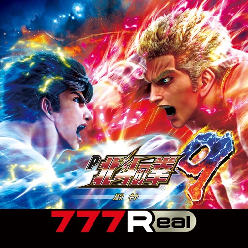 [777Real]P北斗の拳9 闘神-無料パチスロアプリ, パチスロ, サミー-512x512bb