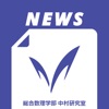 New!Meiji　明治大学ニュースアプリ