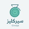 Circlys | سيركليز