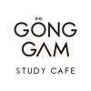 공감스터디카페(GongGam StudyCafe)