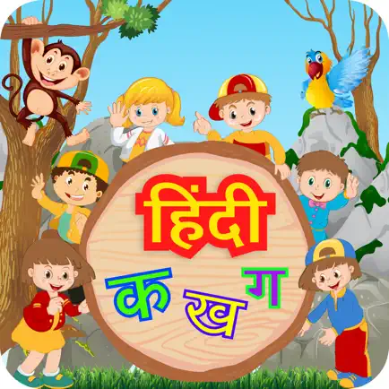 Hindi Kids Learning Читы