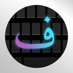 سوایپ کیز فارسی