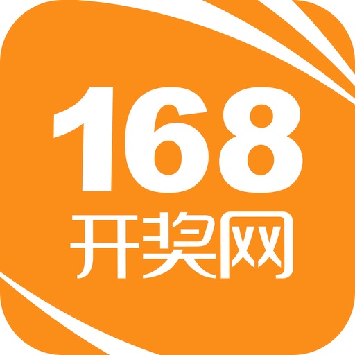 168开奖网 by CLICKCELL