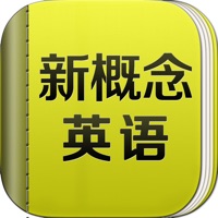 新概念英语青少版-小站雅思托福可可百词斩