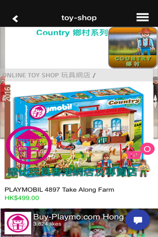 Hong Kong Playmobil Mega Mall - náhled