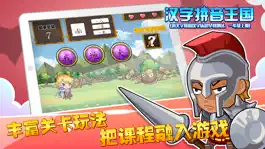 Game screenshot 汉字拼音王国（语文字母和汉字认识早教测试，一年级上册） apk