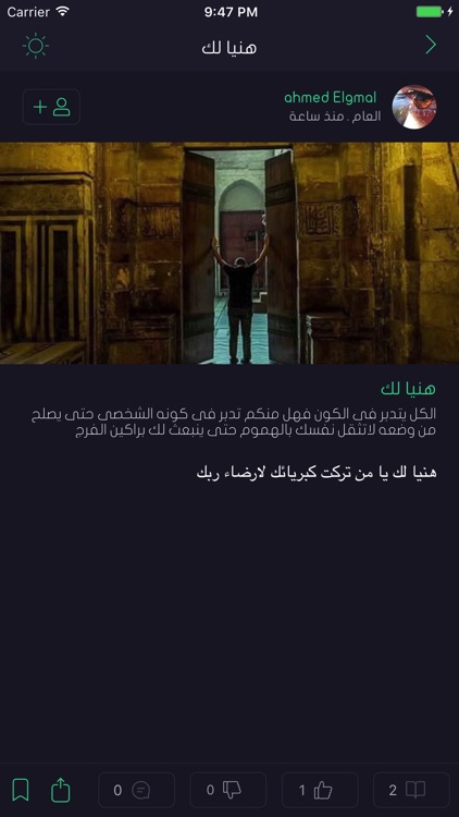Qalam ~ قلم